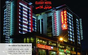 Classy Hotel Arbil Exterior photo