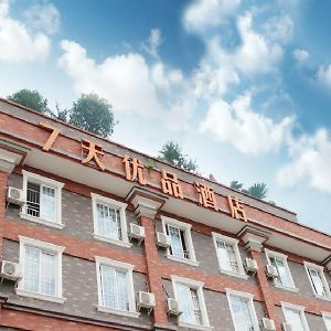 7Days Premium Chengdu Dujiangyan Qingcheng Mountain Branch Hotel Exterior photo