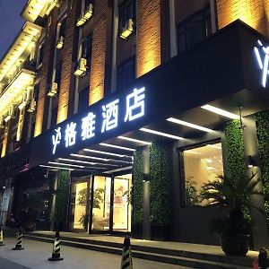Ge Ya Hotel Shanghai Exterior photo