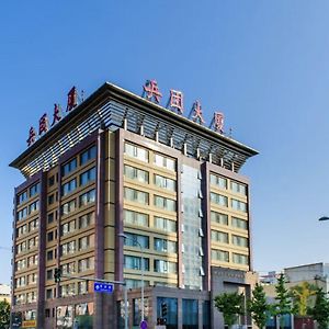 Bingtuan Building Hotel Beijing Exterior photo