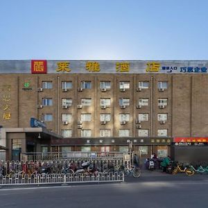Hanting Express Beijing Exterior photo