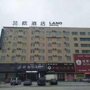 Lanou Hotel Tongcheng Traditional Chinese Medicine Hospital Easy Home Exterior photo