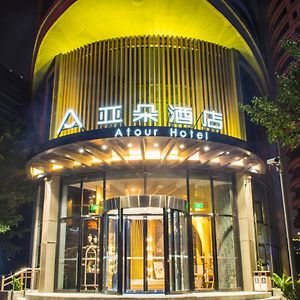 Atour Hotel Headquarter Base Beijing Exterior photo