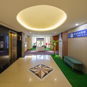 Rich & Free Hotel - Fuzhong 富逸旅趣-板橋府中館 Taipei Exterior photo