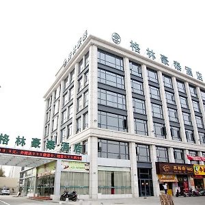 Greentree Inn Shanghai Minhang Development Zone Subway Station Business Hotel Exterior photo