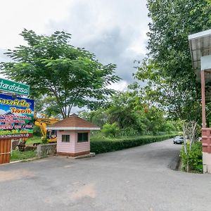 Oyo 75317 Pintara Fahsai Resort Ban Rai Nong Yang Exterior photo