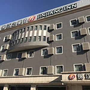 Jinjiang Inn Select Beijing Wukesong Exterior photo