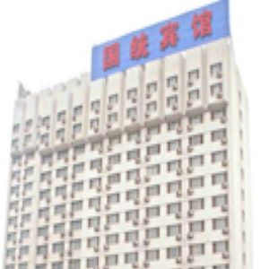 Guo Tong Business Hotel Beijing Exterior photo
