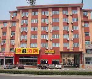 Super 8 Hotel Beijing Wu Ke Song Ao Shi Exterior photo