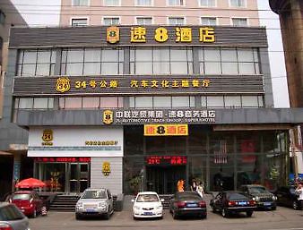 Super 8 Shenyang Zhonglian Hotel Eksteriør billede