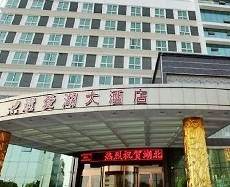 Deerfu Yiaihu Hotel Huanggang  Eksteriør billede