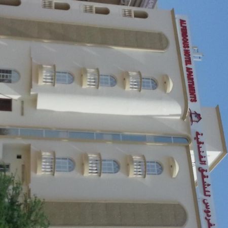 Al Ferdous Hotel Apartments Muscat Eksteriør billede