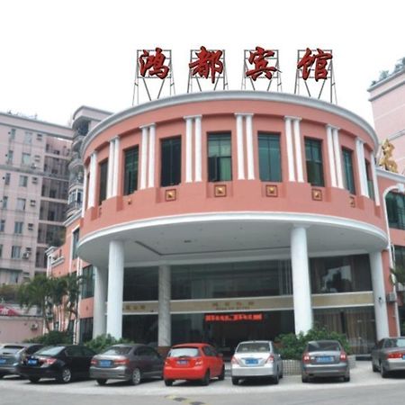 Hongdu Hotel Guangzhou Eksteriør billede