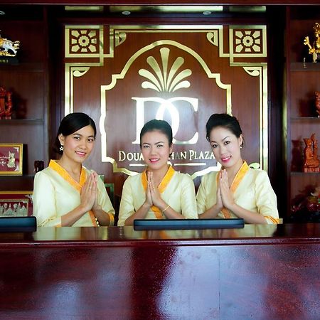 Douangchan Plaza Hotel Vientiane Eksteriør billede