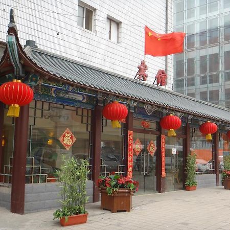 Hejia Inn Beijing Anwai Eksteriør billede