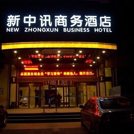 New Zhongxun Business Hotel Yueyang Eksteriør billede