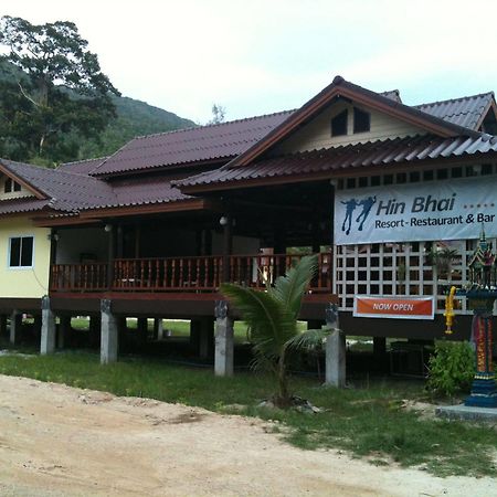 Hin Bhai Resort Koh Phangan Eksteriør billede