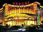 Baolijin Business Hotel Tianjin Eksteriør billede