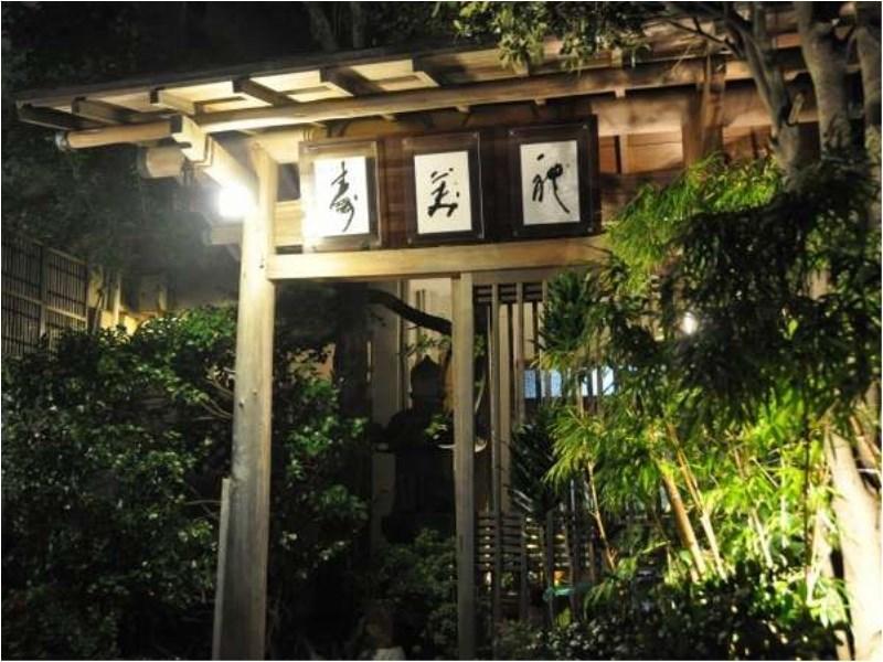 Hotel Sumire ふぐ料理を愉しむ料理宿 Shimonoseki Eksteriør billede