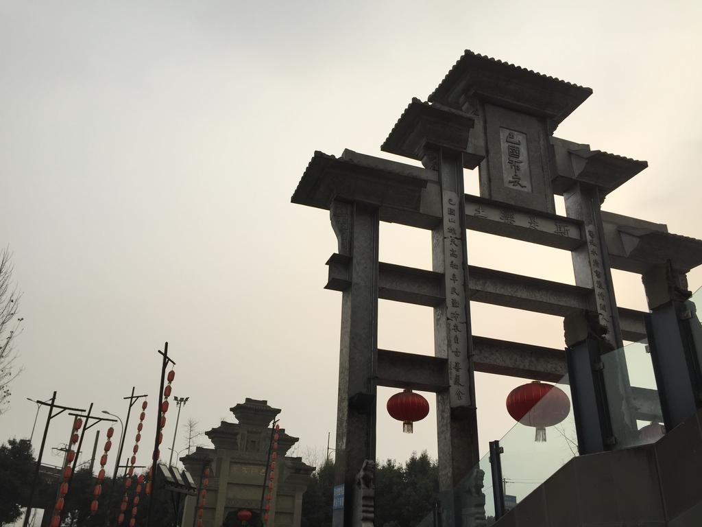 Folk Inn Chengdu Eksteriør billede