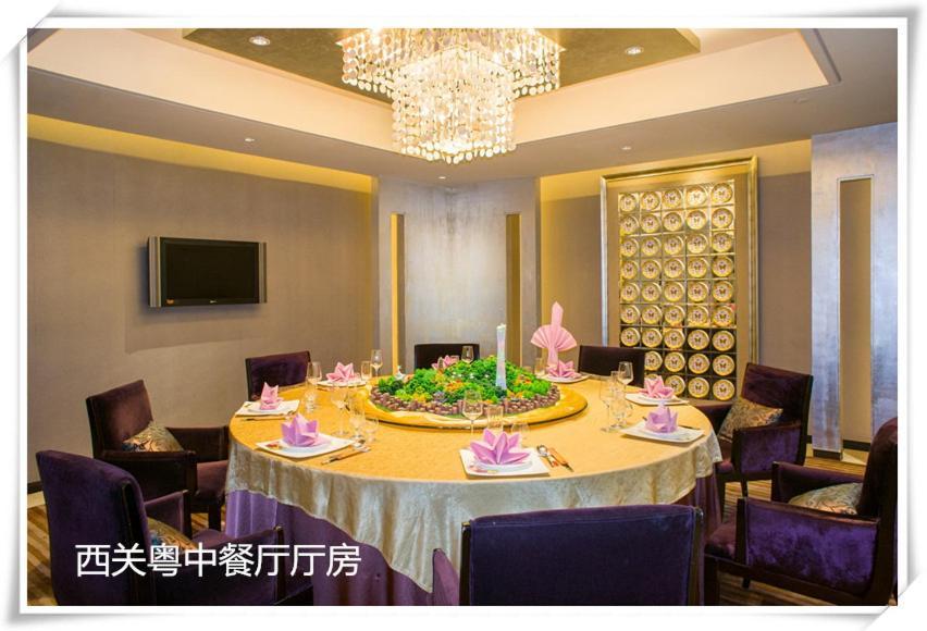 Guangdong Victory Hotel Guangzhou Eksteriør billede
