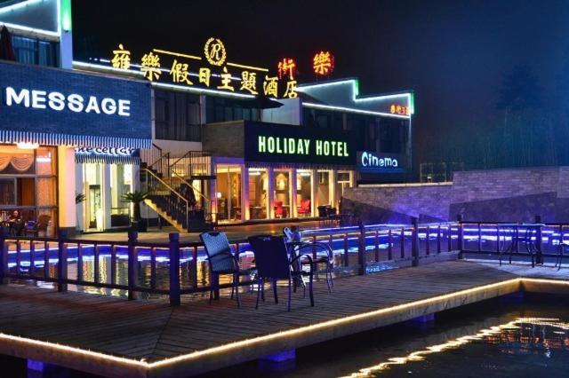 Huangshan Yongle Holiday Hotel Eksteriør billede
