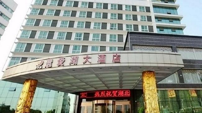 Deerfu Yiaihu Hotel Huanggang  Eksteriør billede