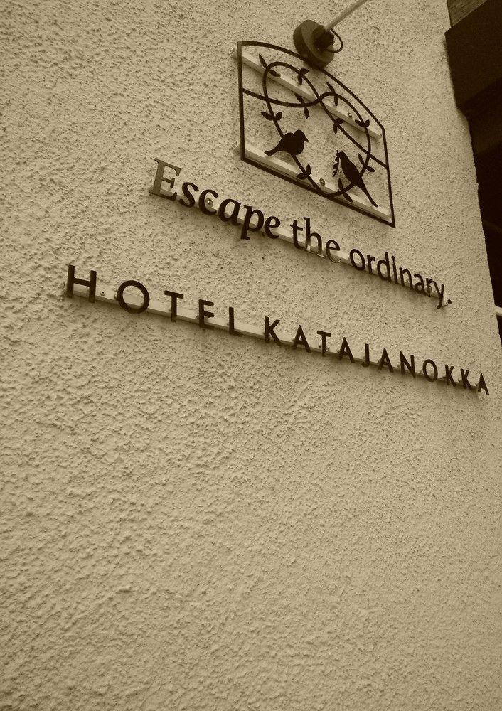 Hotel Katajanokka, Helsinki, A Tribute Portfolio Hotel Eksteriør billede
