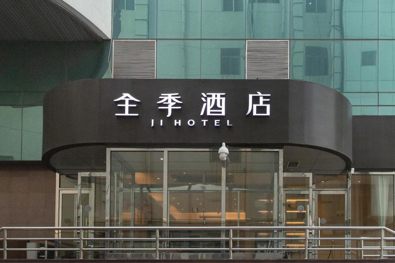 Ji Hotel Tianjin Binjiangdao Eksteriør billede