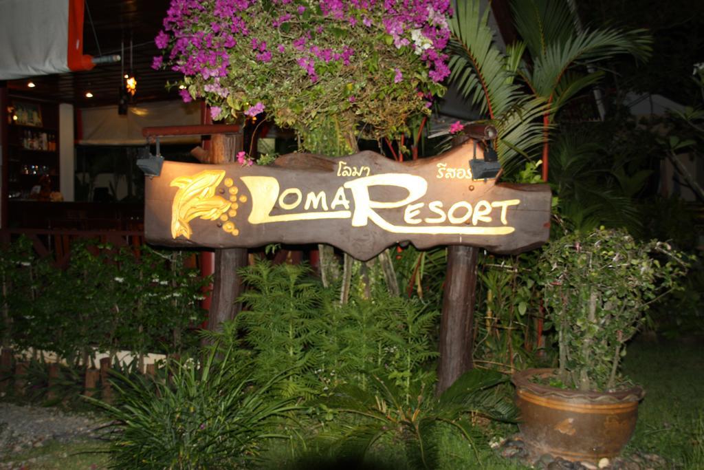 Loma Resort Khao Lak Eksteriør billede