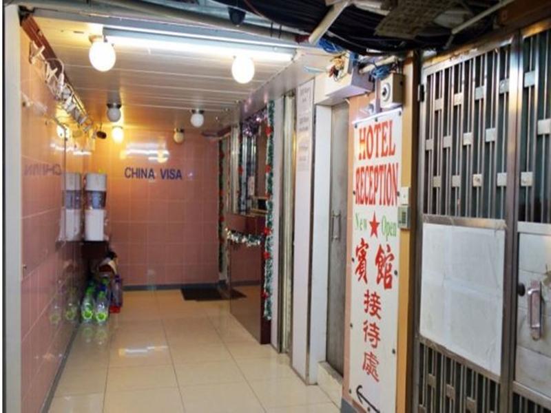 Uk Deluxe Hostel Hongkong Eksteriør billede