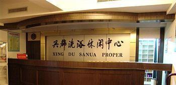 Qidong Xingdu Hotel Eksteriør billede