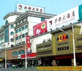 Qidong Xingdu Hotel Eksteriør billede