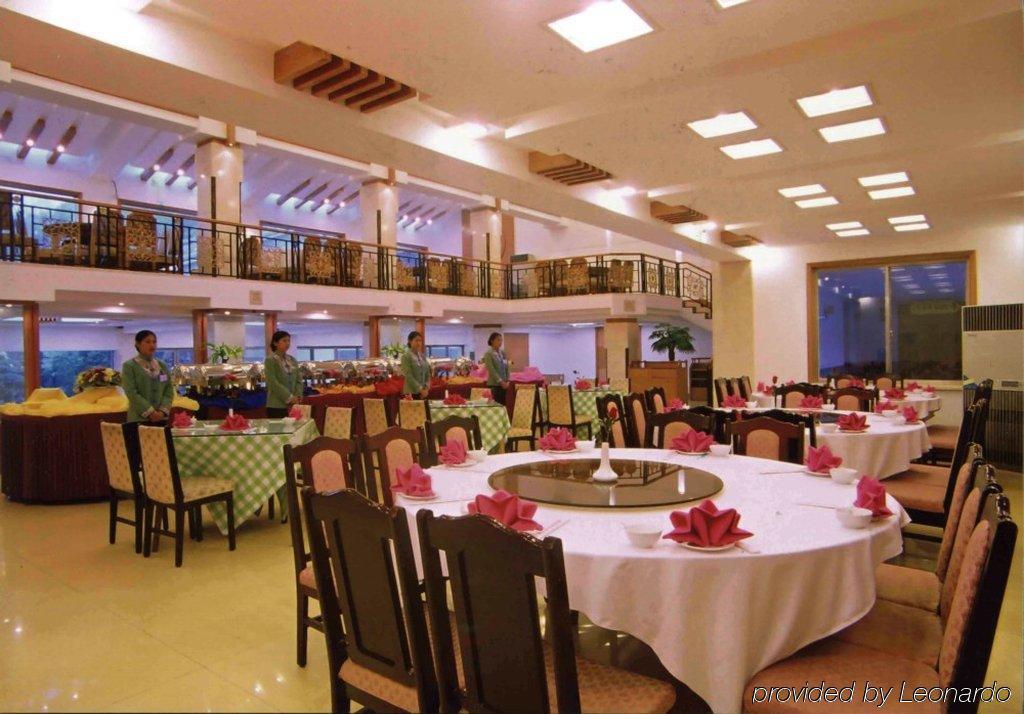 Pipaxi Hotel Zhangjiajie Restaurant billede
