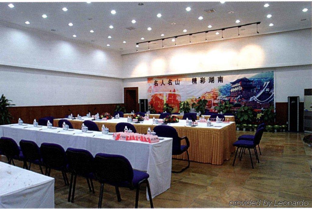 Pipaxi Hotel Zhangjiajie Faciliteter billede