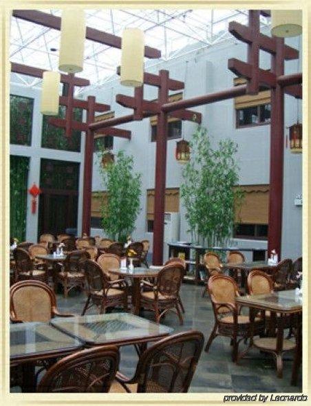 Scholars Hotel Guan Qian Suzhou  Restaurant billede