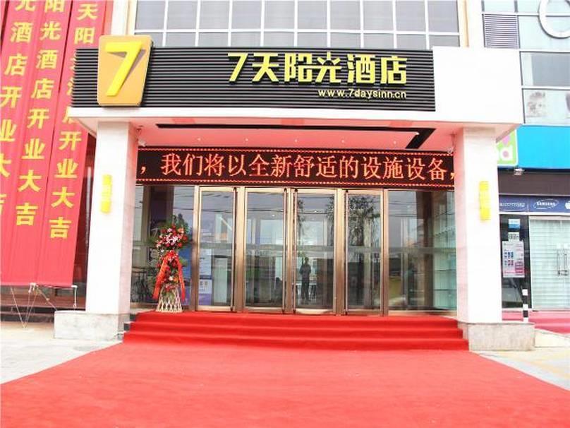 7Days Inn Beijing Yanqing Walmart Eksteriør billede