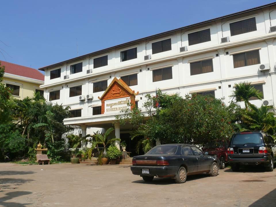 Koh Ker Hotel Siem Reap Eksteriør billede