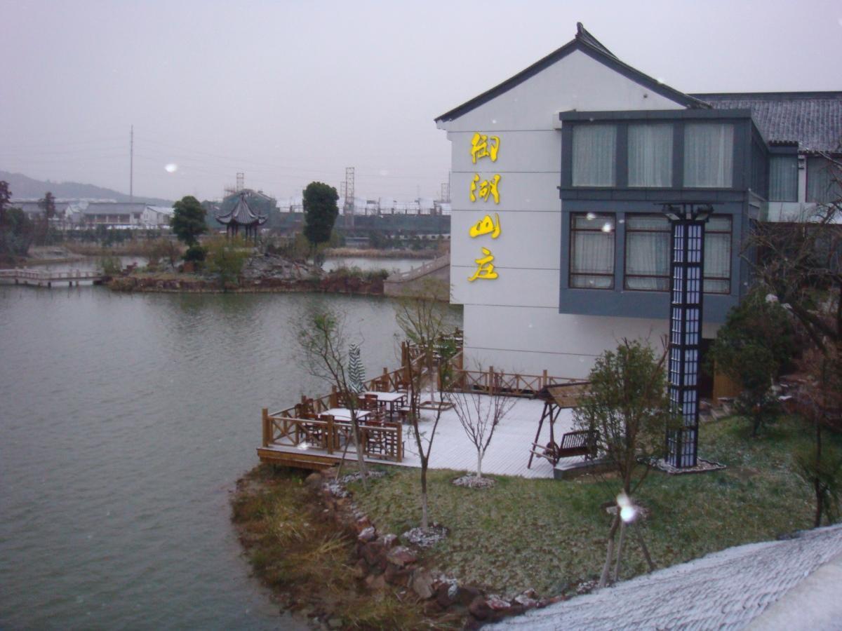 Yuhu Resort Suzhou  Eksteriør billede