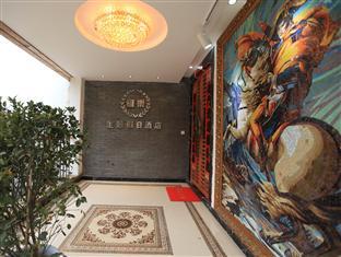 Huangshan Yongle Holiday Hotel Eksteriør billede