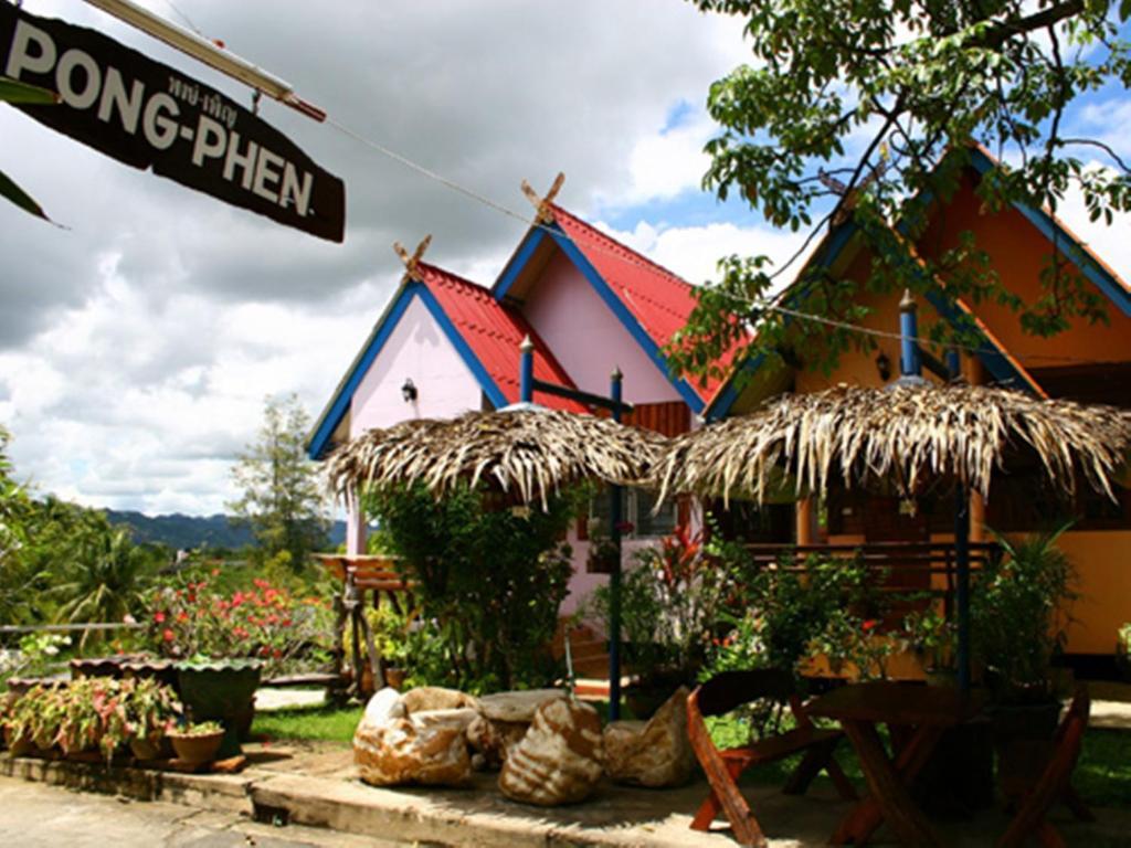 Pongphen Guesthouse - Sha Plus Certified Kanchanaburi Værelse billede