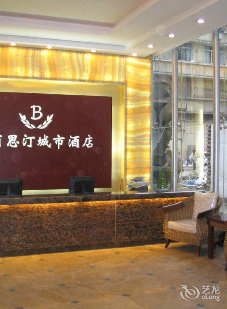 Blessden City Hotel Chengdu Eksteriør billede