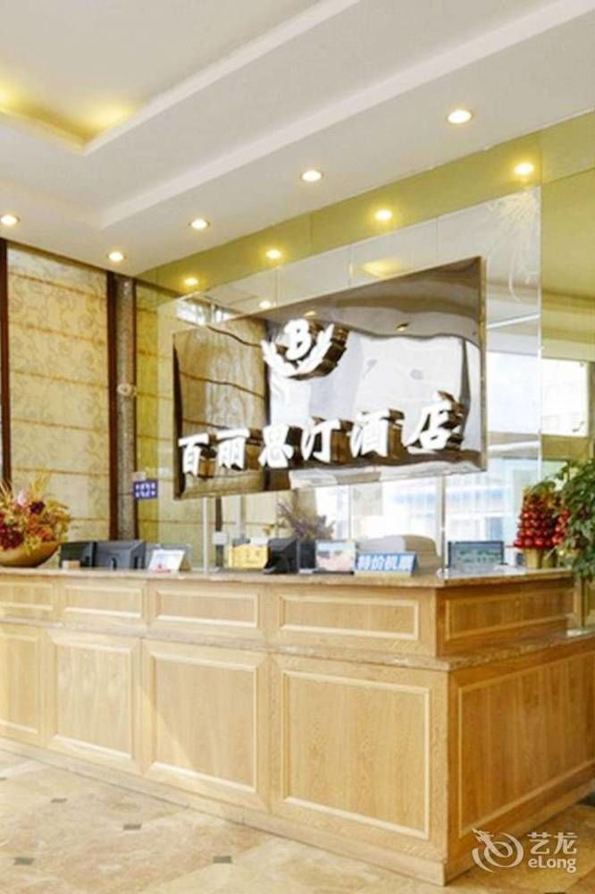 Blessden City Hotel Chengdu Eksteriør billede