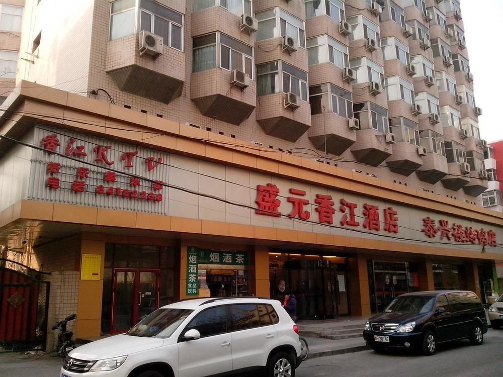 Shengyuan Xiangjiang Hotel Beijing Eksteriør billede