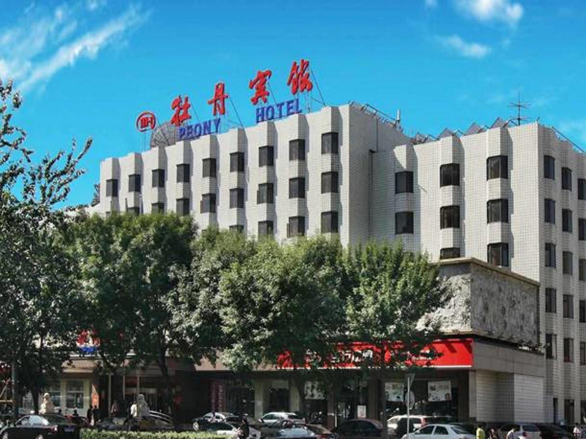 Peony Hotel Beijing Eksteriør billede