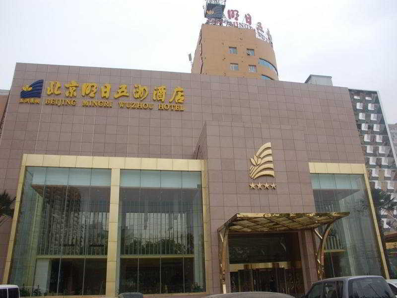 Ming Ri Wuzhou Hotel Beijing Eksteriør billede