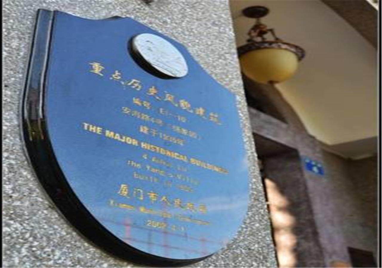 Gulangyu Yangjiayuan Hotel Xiamen Eksteriør billede