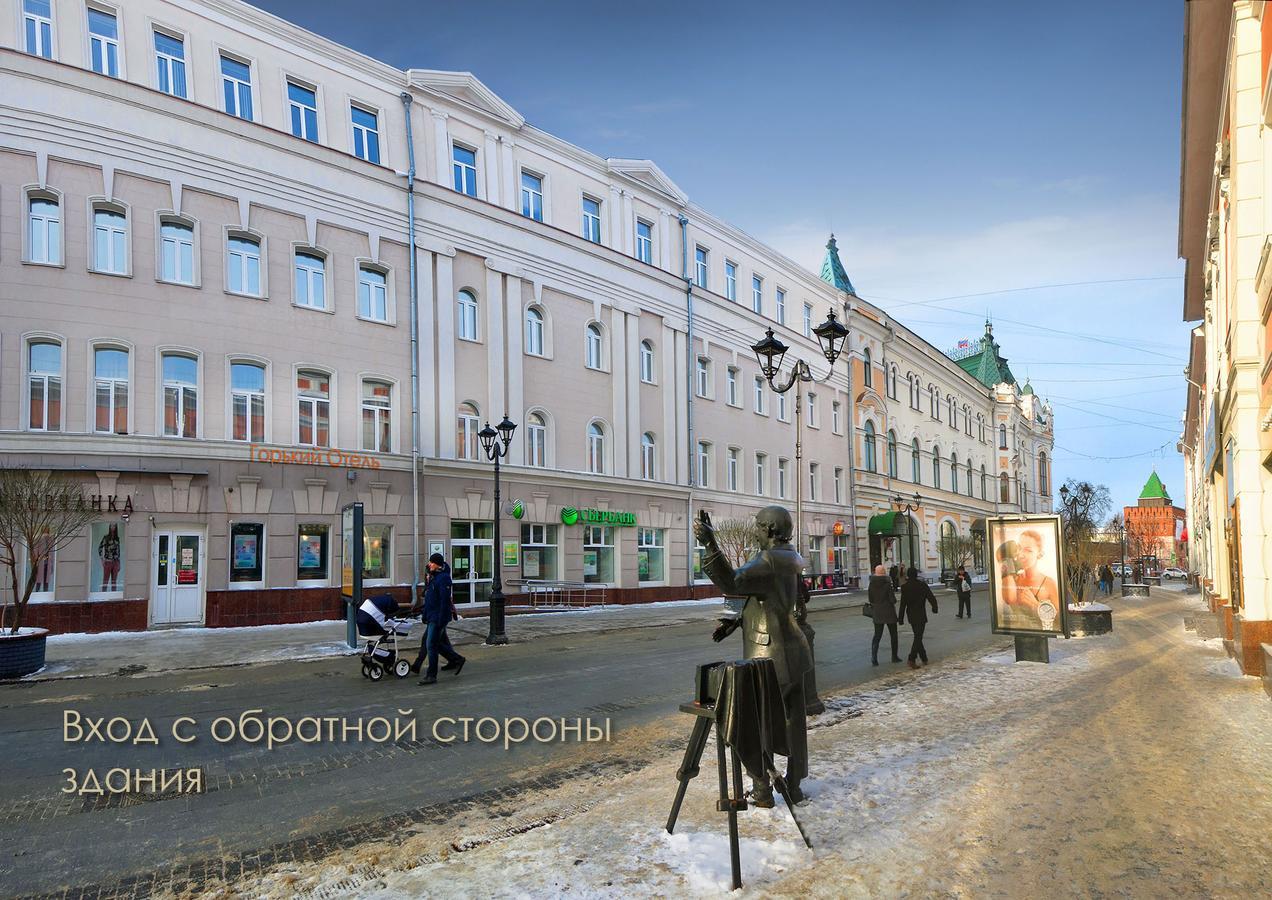 Gorkiy Hotel Nizjnij Novgorod Eksteriør billede