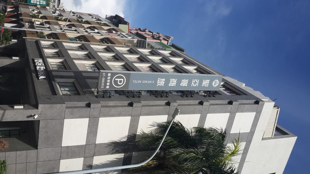 Sinyago Hotel Kaohsiung Eksteriør billede
