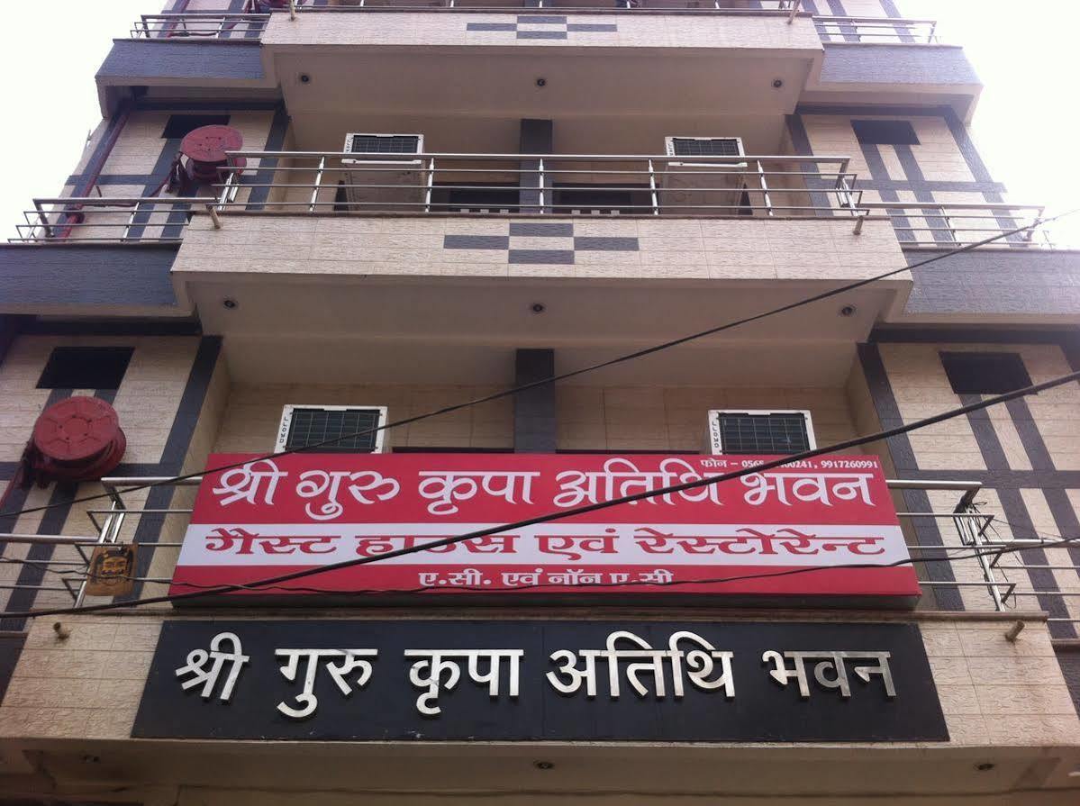 Shree Guru Kripa Atithi Bhavan Hotel Mathura Eksteriør billede